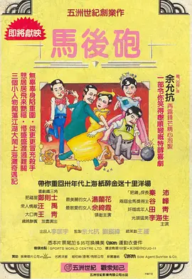 五月天激情婷婷大综合